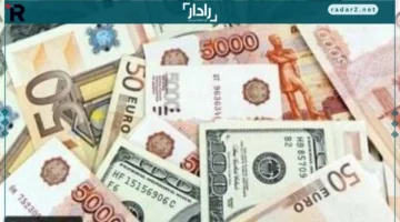 أسعار صرف العملات الأجنبية مقابل الجنيه المصري في البنوك اليوم